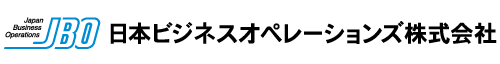 日本ビジネスオペレーションズ株式会社